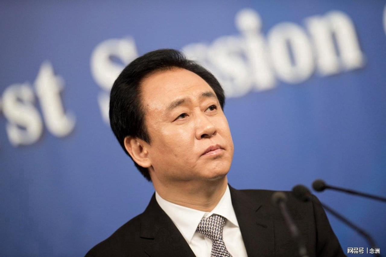 云鼎娱乐app下载-许家印认罪牢底坐穿！欠债2万亿：造48艘航母 全国每人能分1700元